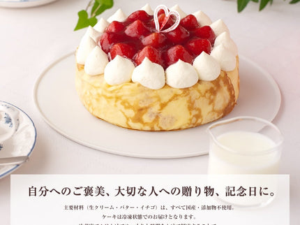 ミルキーウェイ