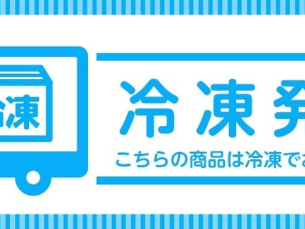 生チョコサンド（6個入り）