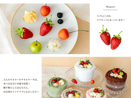 泉州タオルフルーツケーキ