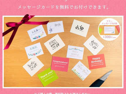 生チョコサンド（6個入り）