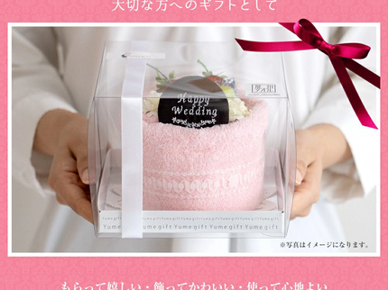 泉州タオルフルーツケーキ