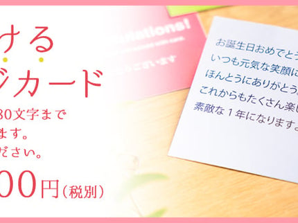 生チョコサンド（6個入り）