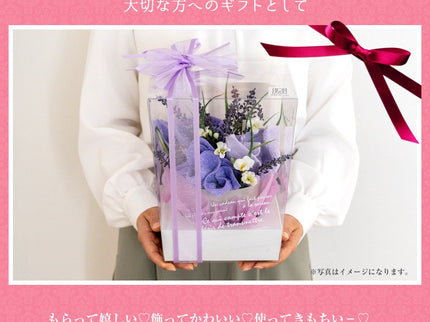 泉州タオルフラワー ラベンダー