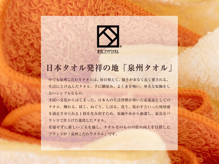 泉州タオルフラワー ガーベラ ミニボックス