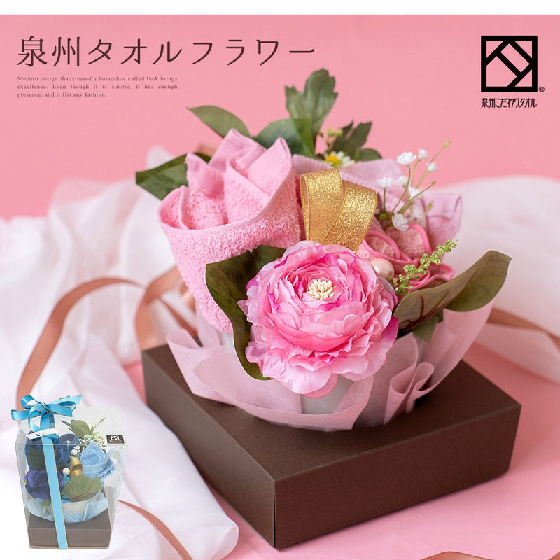 泉州タオルフラワーナチュラルL