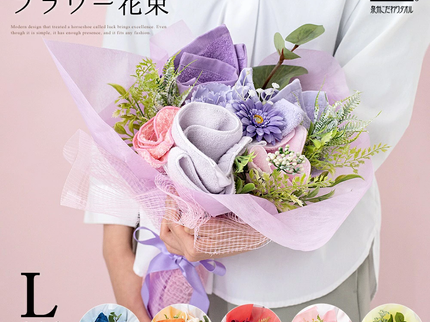 泉州タオルフラワー花束L