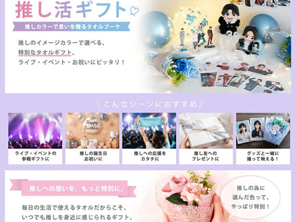 泉州タオルフラワー花束L
