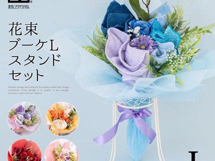 泉州タオルフラワー花束L