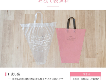 泉州タオルフラワー花束L