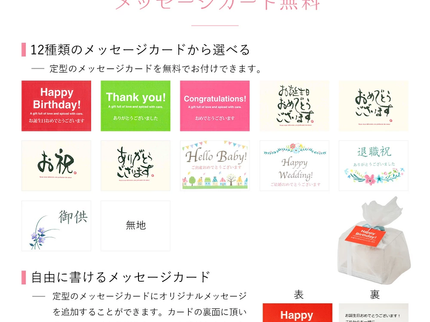 泉州タオルフラワー花束L