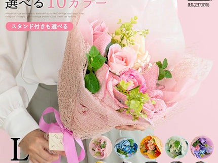 泉州タオルフラワー花束L