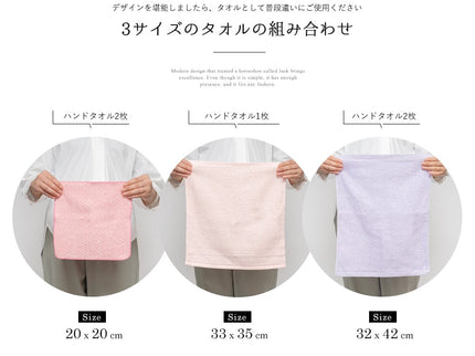 泉州タオルフラワー花束L