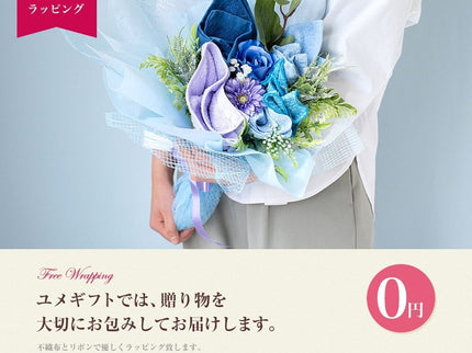 泉州タオルフラワー花束L