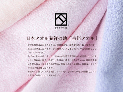 泉州タオルフラワー花束L