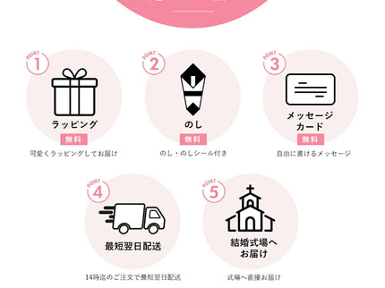 ブライダルタオルケーキ〜光るLEDライト付き〜