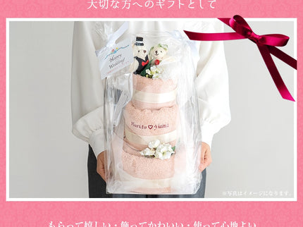 ブライダルタオルケーキ〜光るLEDライト付き〜