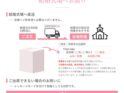 ブライダルタオルケーキ〜光るLEDライト付き〜