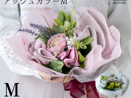 花束タオルアッシュカラーM
