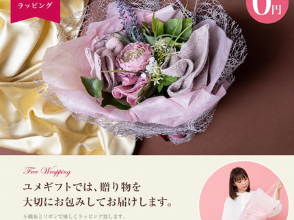花束タオルアッシュカラーM