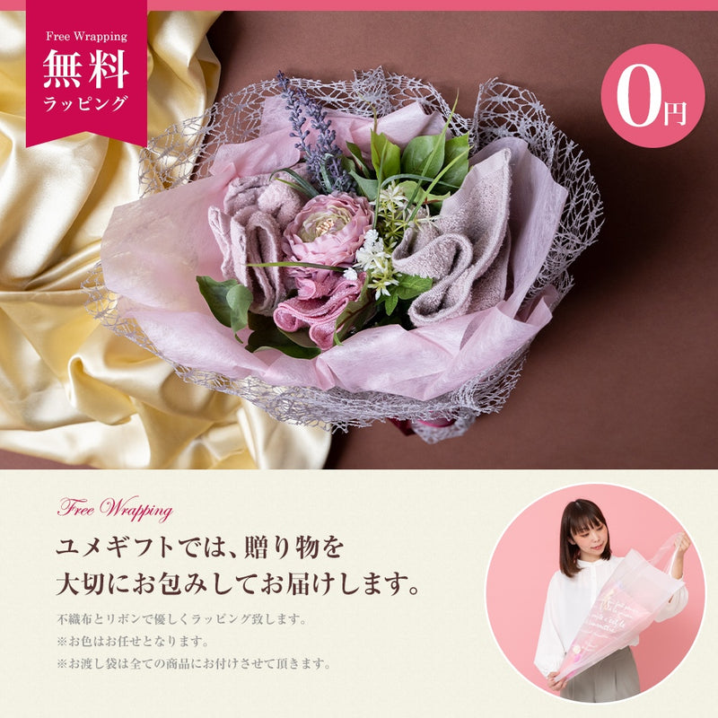 花束タオルアッシュカラーM