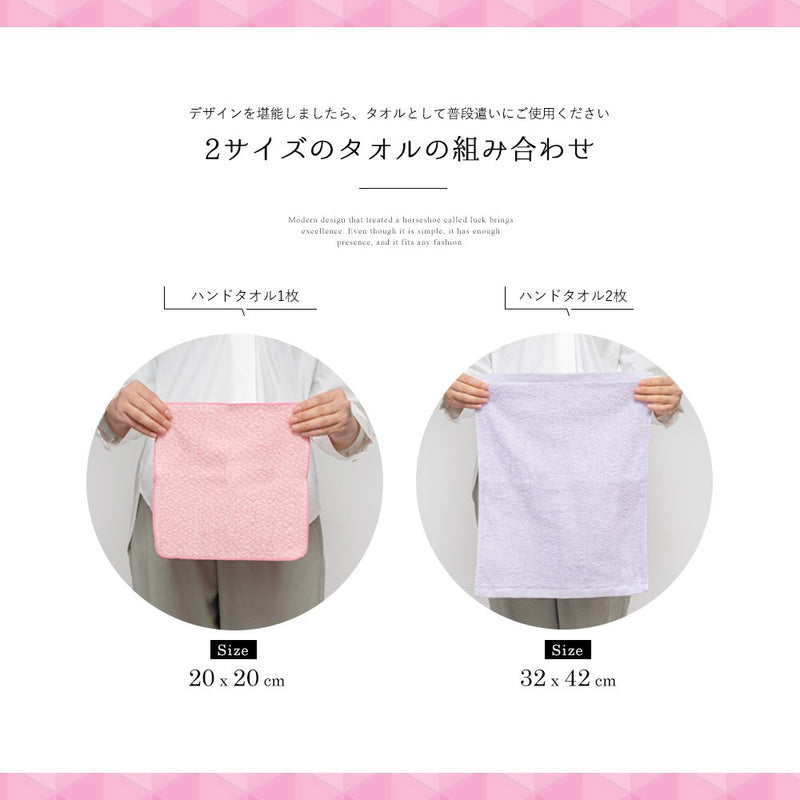花束タオルアッシュカラーM