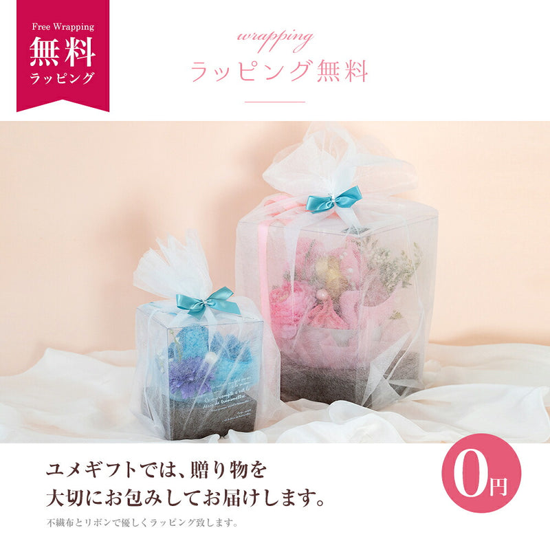 泉州タオルフラワーナチュラルM