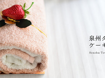 泉州タオル　ロールケーキ