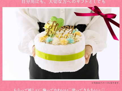 推し活タオルケーキ