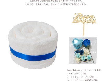 推し活タオルケーキ
