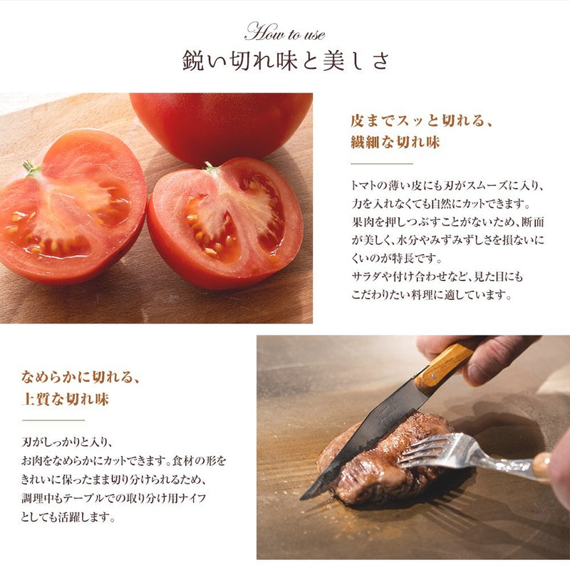 ライヨール（ラギヨール） カトラリーセット