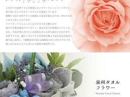 泉州タオルBOXアッシュ