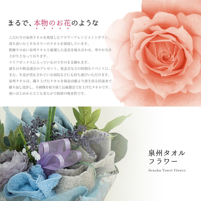 泉州タオルBOXアッシュ