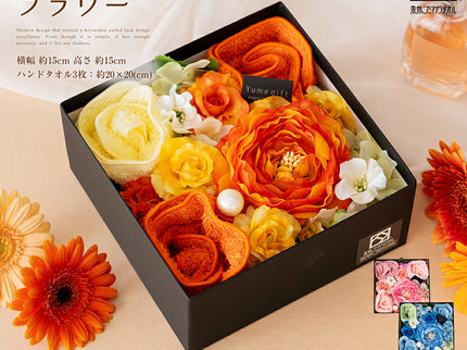 泉州タオルフラワー フラワーBOX Mサイズ