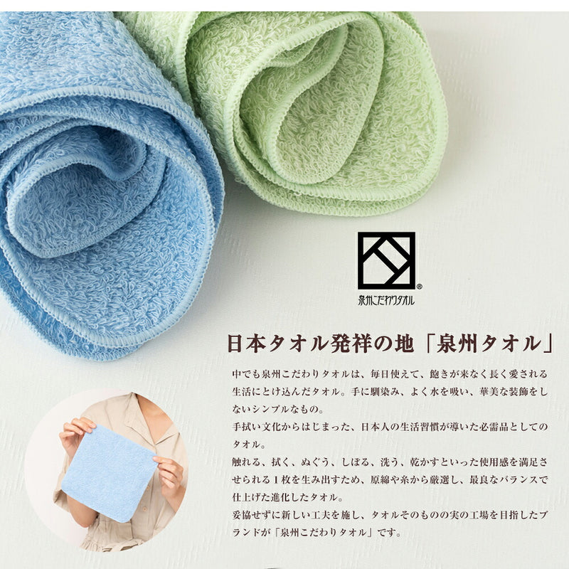 泉州タオルフラワー フラワーBOX Mサイズ
