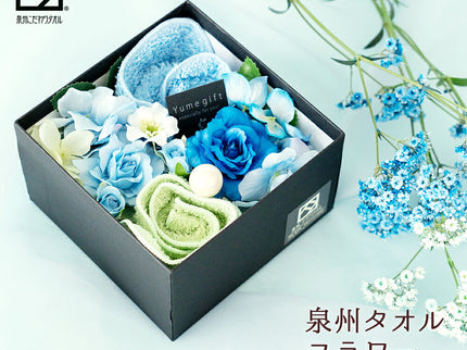 泉州タオルフラワー フラワーBOX Sサイズ