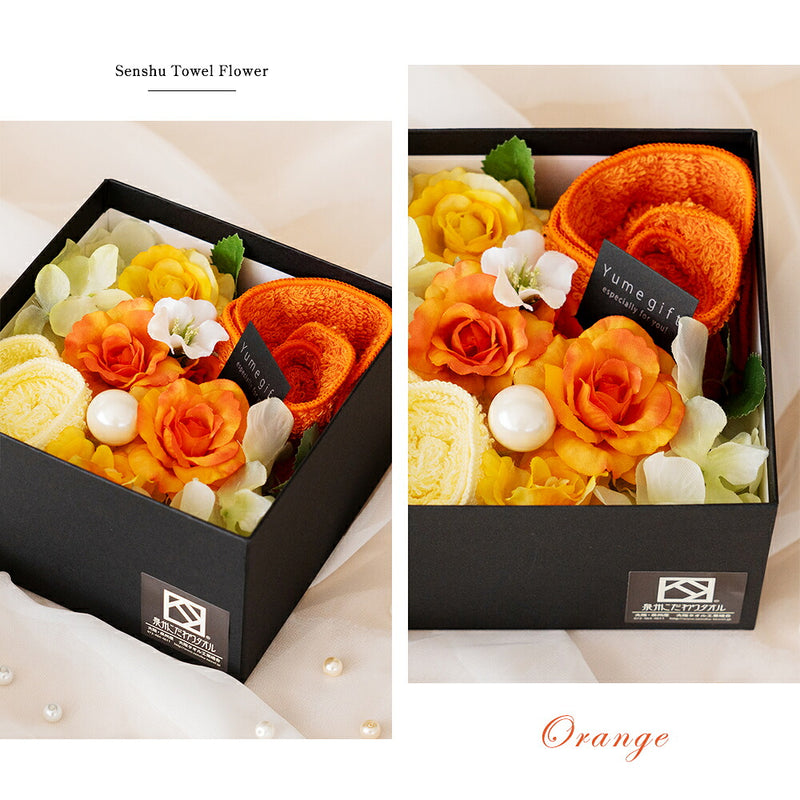 泉州タオルフラワー フラワーBOX Sサイズ
