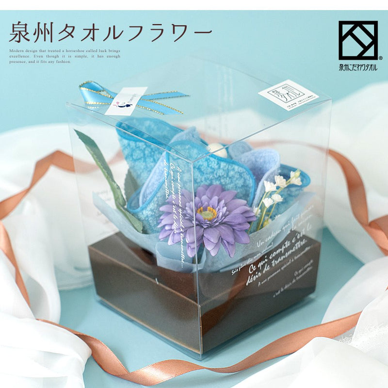 泉州タオルフラワーガーベラミニBOX 3カラーセット