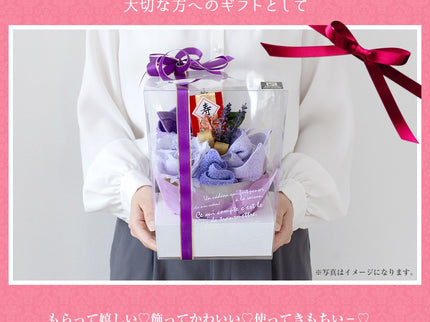 泉州タオルフラワー長寿祝い（喜寿・古希）