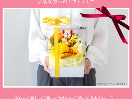 泉州タオルフラワー長寿祝い（傘寿・米寿）