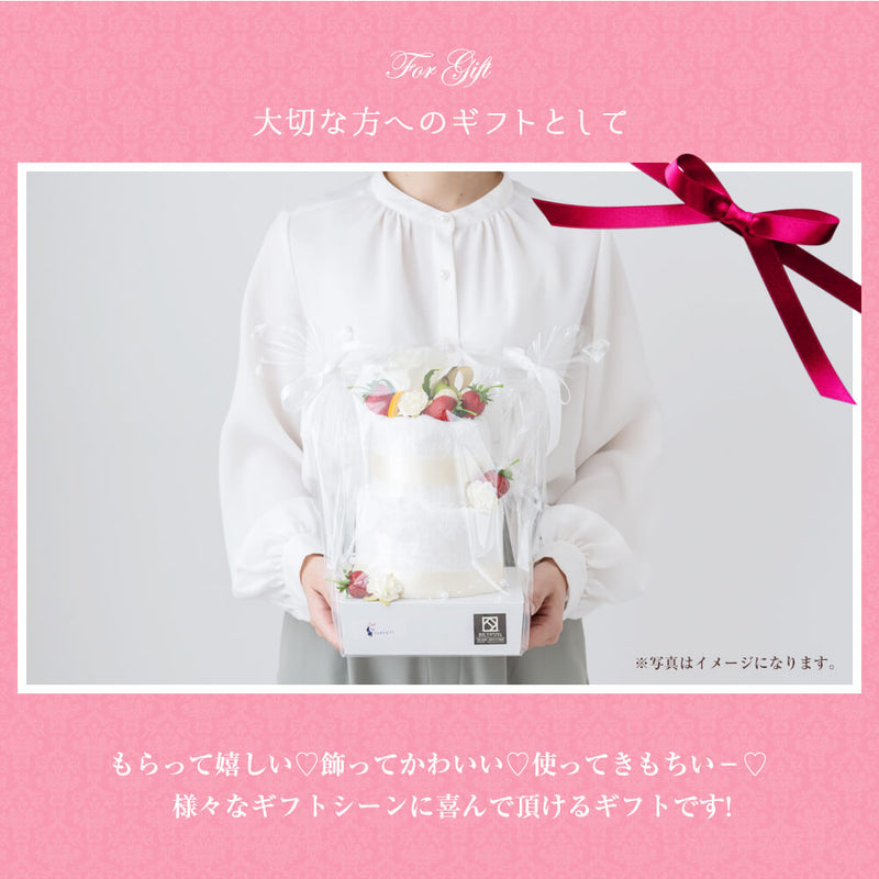 泉州タオルケーキ 2段フルーツ
